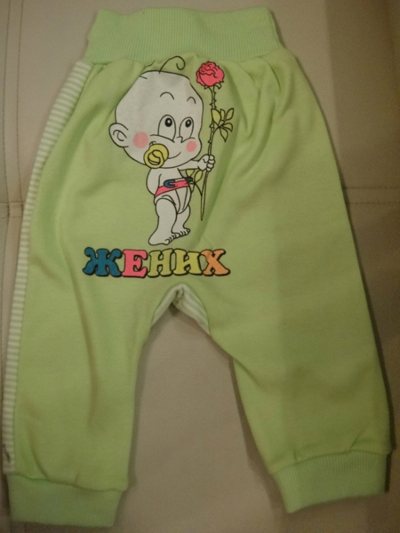 наше приданное....