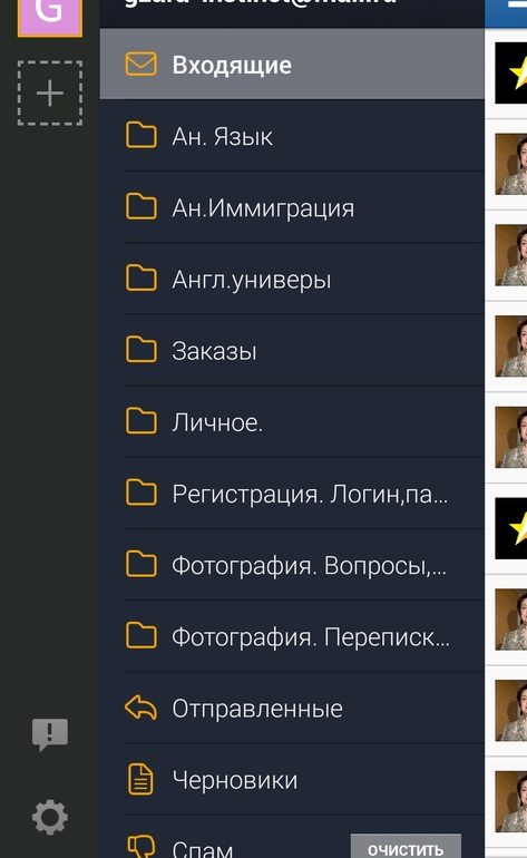 Задание