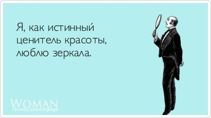 Точно про меня:)