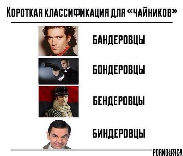 Больше не путайте! )))