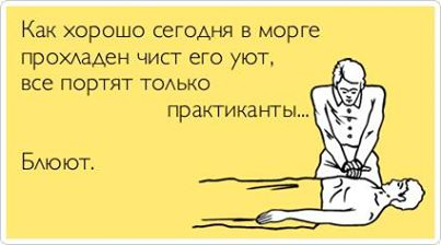 Саш,тебе!))