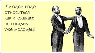 Саш,тебе!))