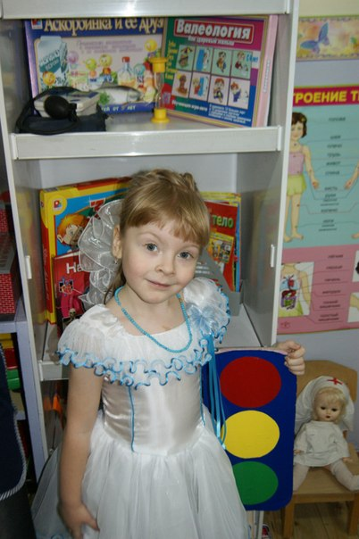 Гелины утренники)