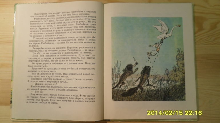 Буратино с иллюстрациями А Каневского