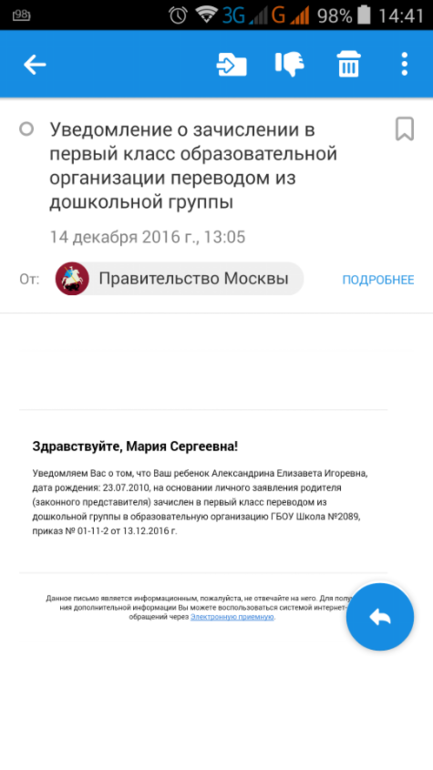 Список подарков учителям Список подарков учителям