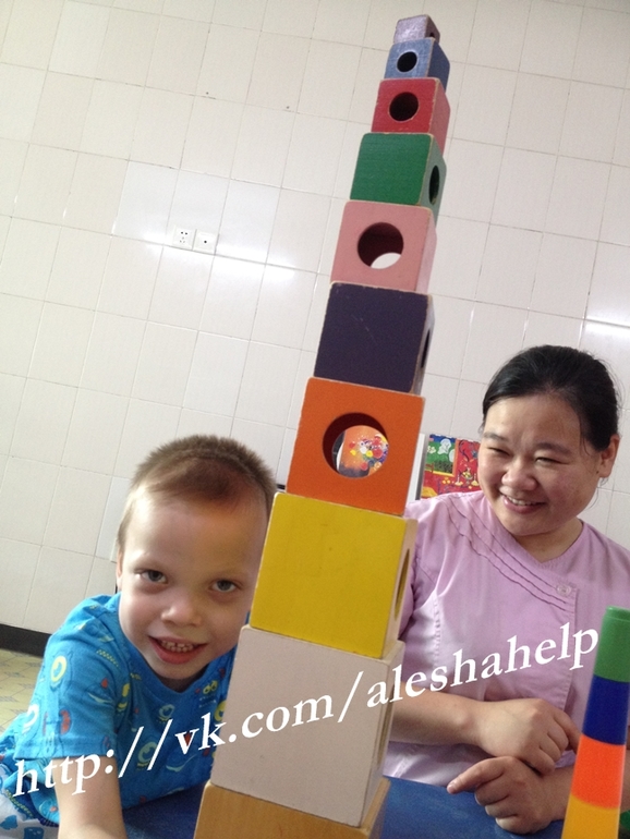 Мы справились!!!! Летим домой!!! :)))