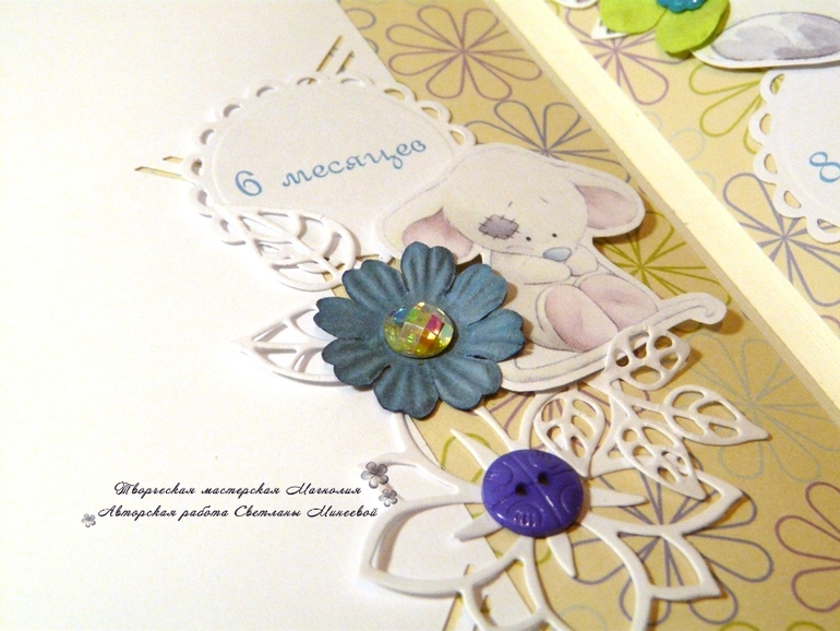 Альбом для Егора