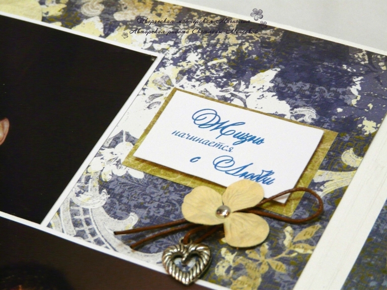 Мужской альбом