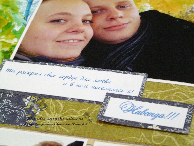 Мужской альбом