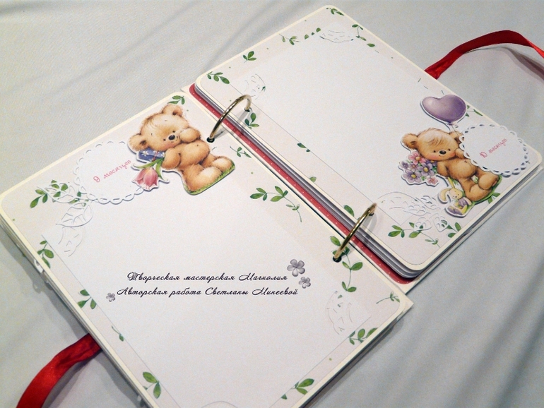 Книга пожеланий для Ульяны