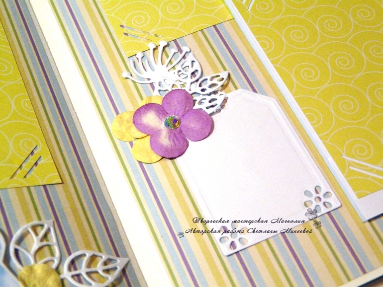 Альбом для Егора