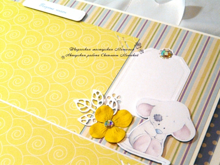 Альбом для Егора