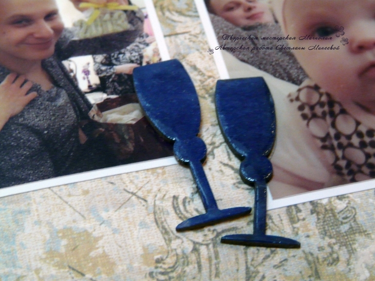 Мужской альбом