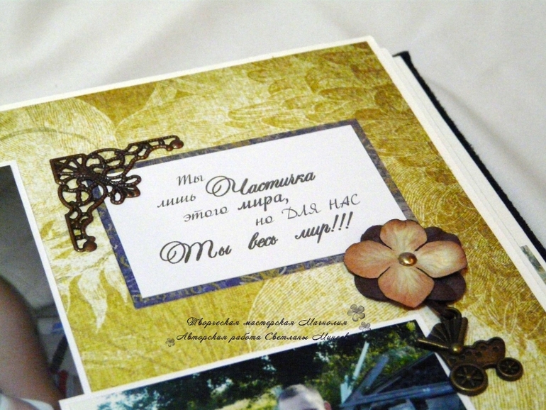 Мужской альбом