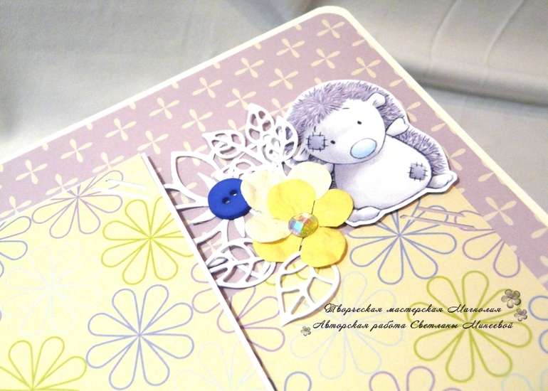 Альбом для Егора