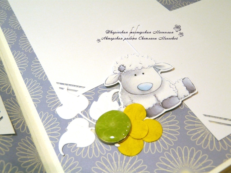 Альбом для Егора