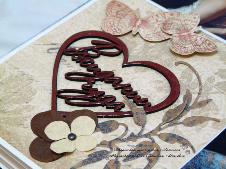 Мужской альбом