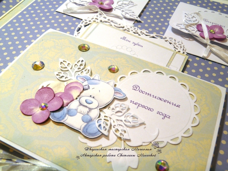 Альбом для Егора