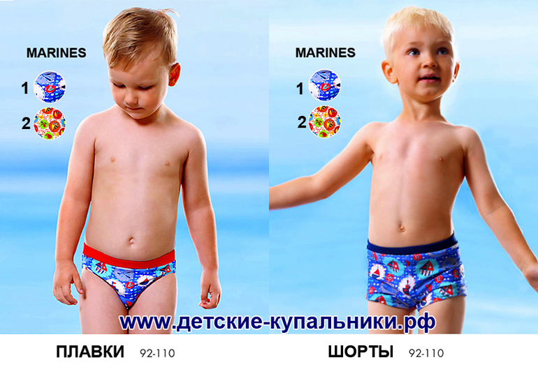 Можно Ли Вернуть Плавки В Магазин