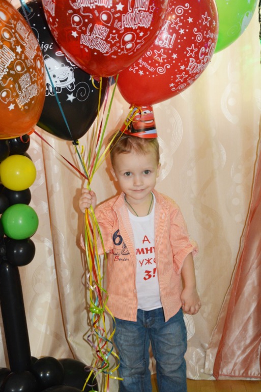 Нашему мальчику 3 годика!!!!