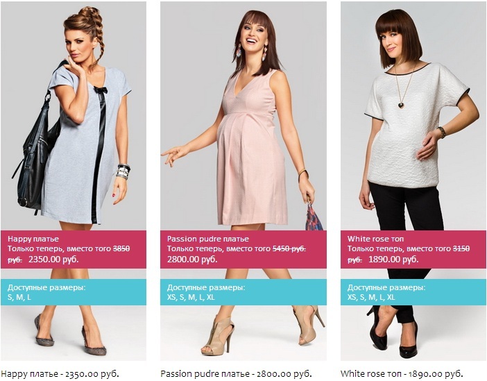 Одежда для беременных happymum Польша Скидки