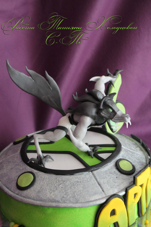 Бен тен - волк