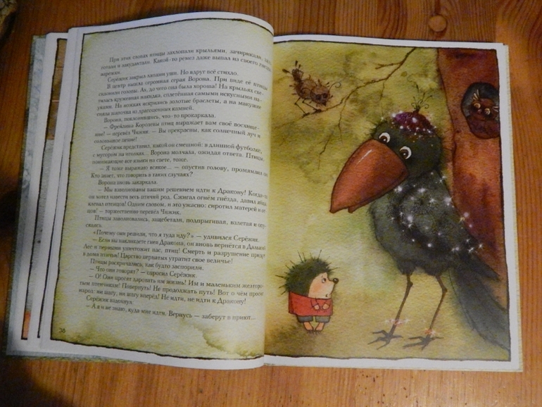Одна из самых добрых книжек!