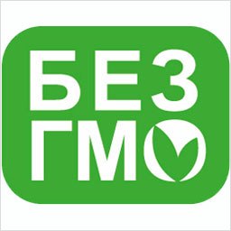 Друзья, это важно!!!!! Внимание ГМО!!!!!
