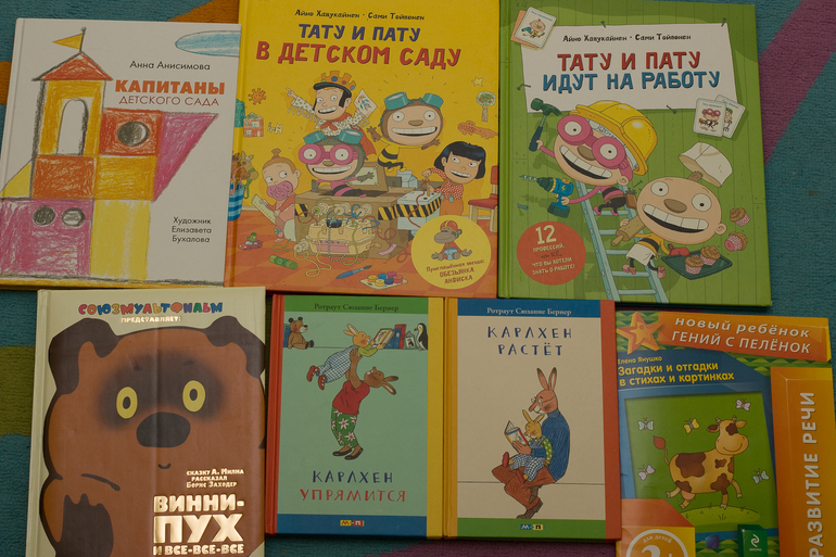 Дневник читательницы 3-х лет