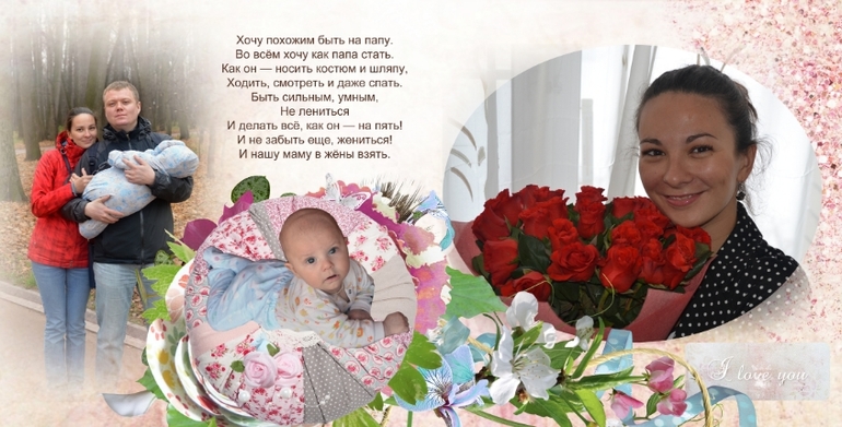 Стихи для оформления детских фотокниг