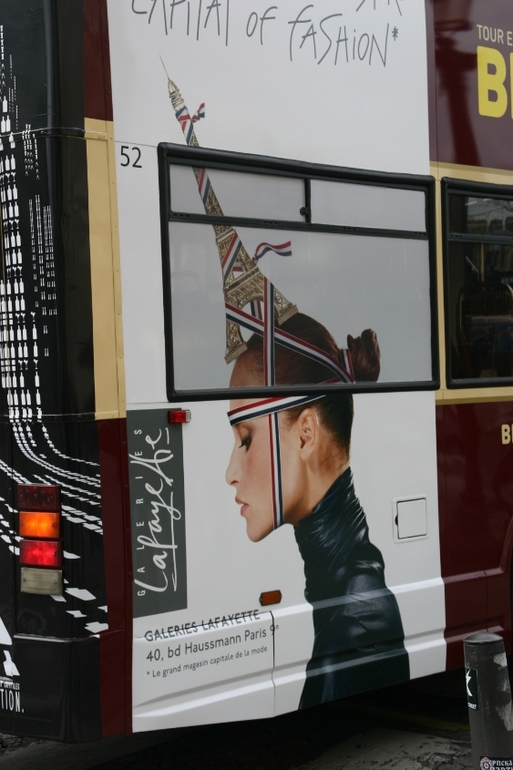 Париж. День второй.