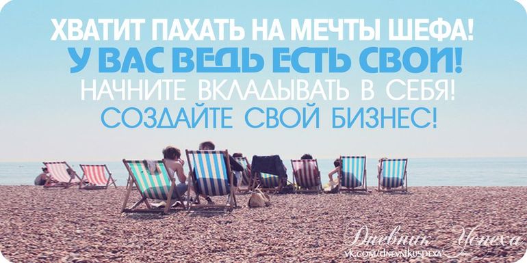 Слова-надписи для тату Слова-надписи для тату