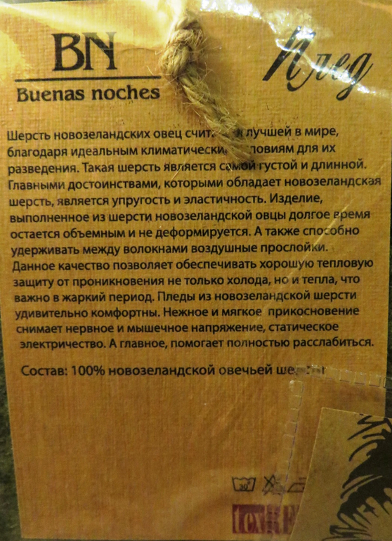 Хвастики - ТЕКСТИЛЬ. обновила 1.04.14