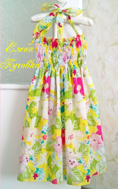 Сарафанчик