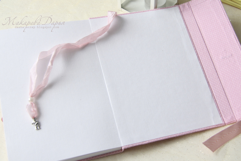 Набор для малышки