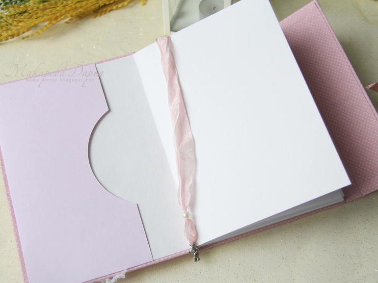 Набор для малышки