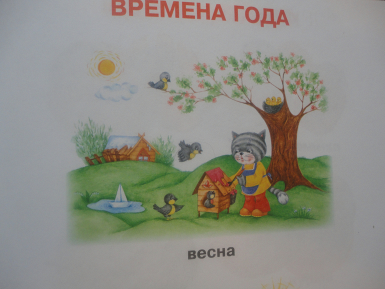 ТН "Весенний переполох " 1 день