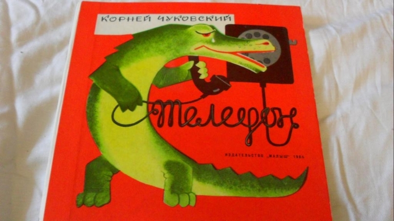 Книжки из моего детства.