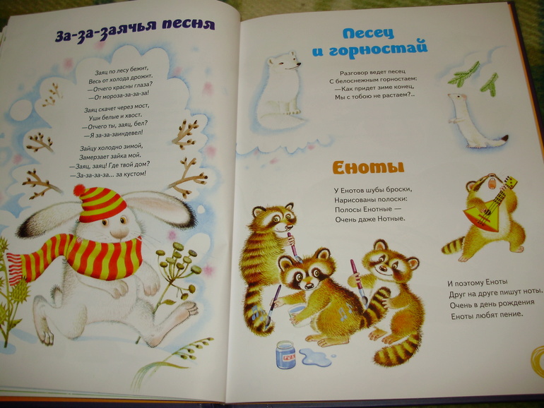 Зимние книги и другие новинки декабря