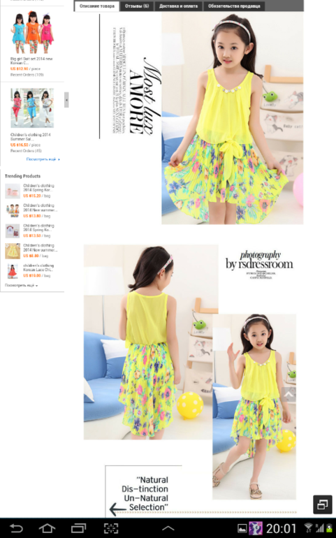 очаровательные ассиметричные платья, цена 550 руб! сразу на ваш адрес!