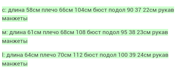 шифоновые блузки,  цена 350 руб! сразу на ваш адрес!