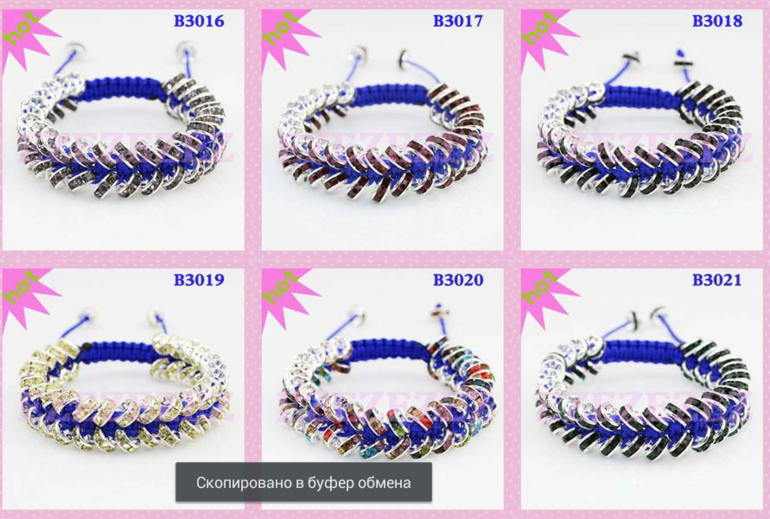 новинки 2014! Браслеты с камнями, цена 265 руб! сразу на ваш адрес!