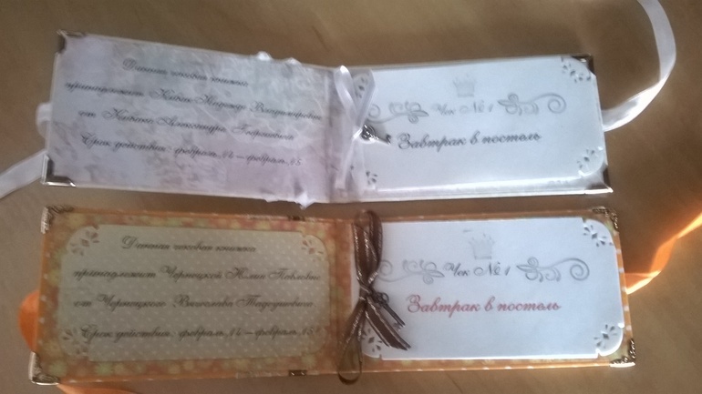 Чековые книжки и ... 100 причин)))