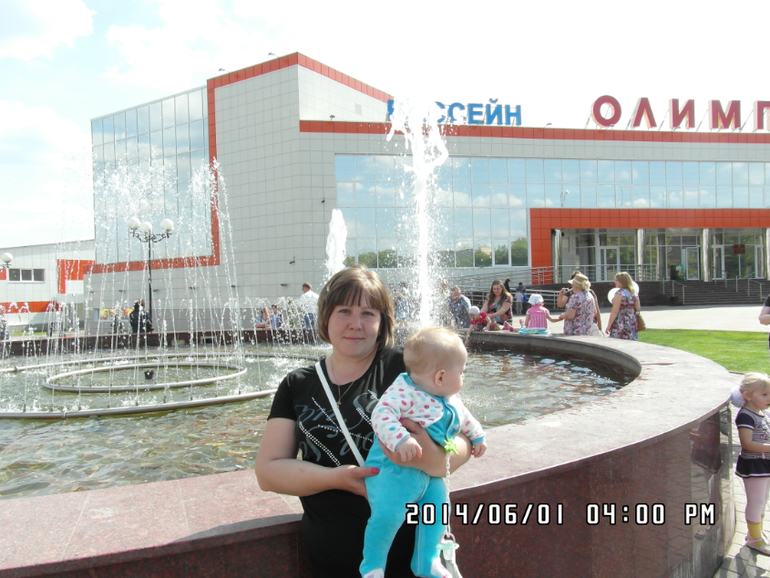 Закончился наш отпуск...