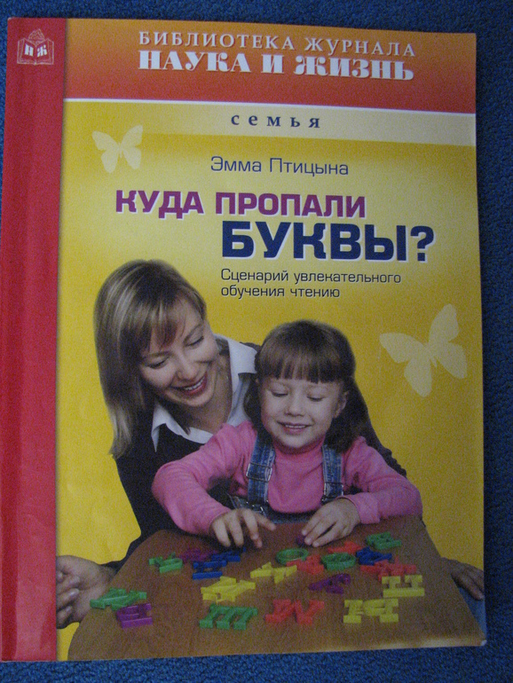 Продаю книги из которых мы вырасли, что бы купить новые