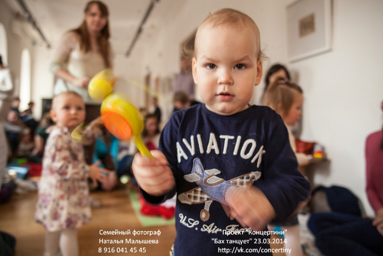 Фоотчет с концерта "Бах танцует" 23 марта