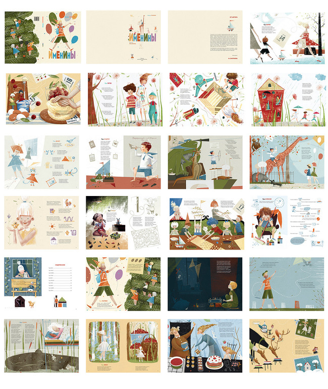 Юлия Валеева «Алиса в стране чудес» от ТриМаг