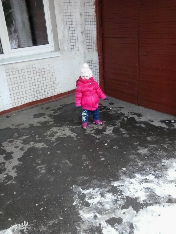 Прогулочное