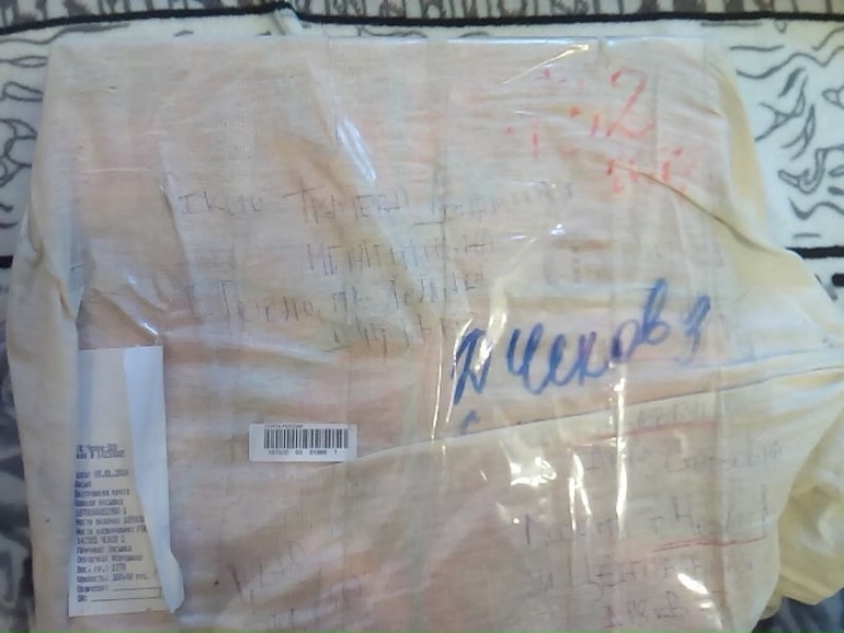 Благодарность феечке из Тосно!