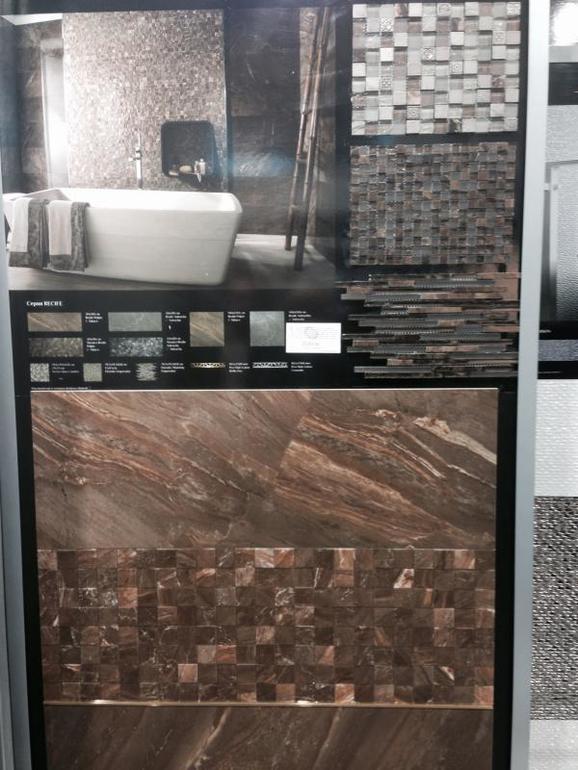 Визуализация ванной